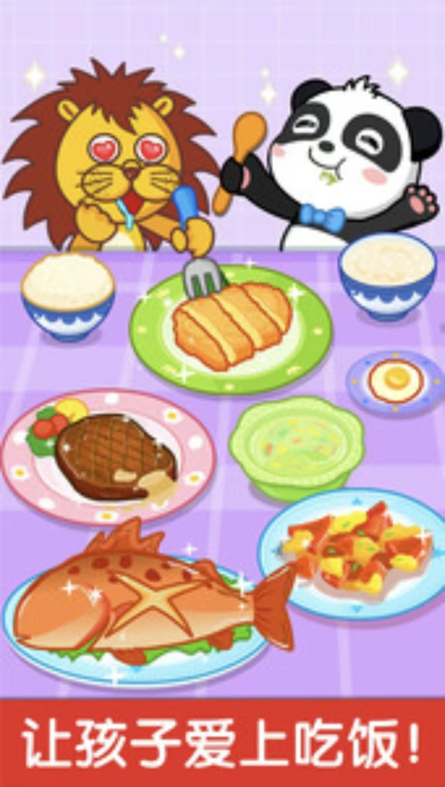 适合3到10岁小朋友的游戏都有什么