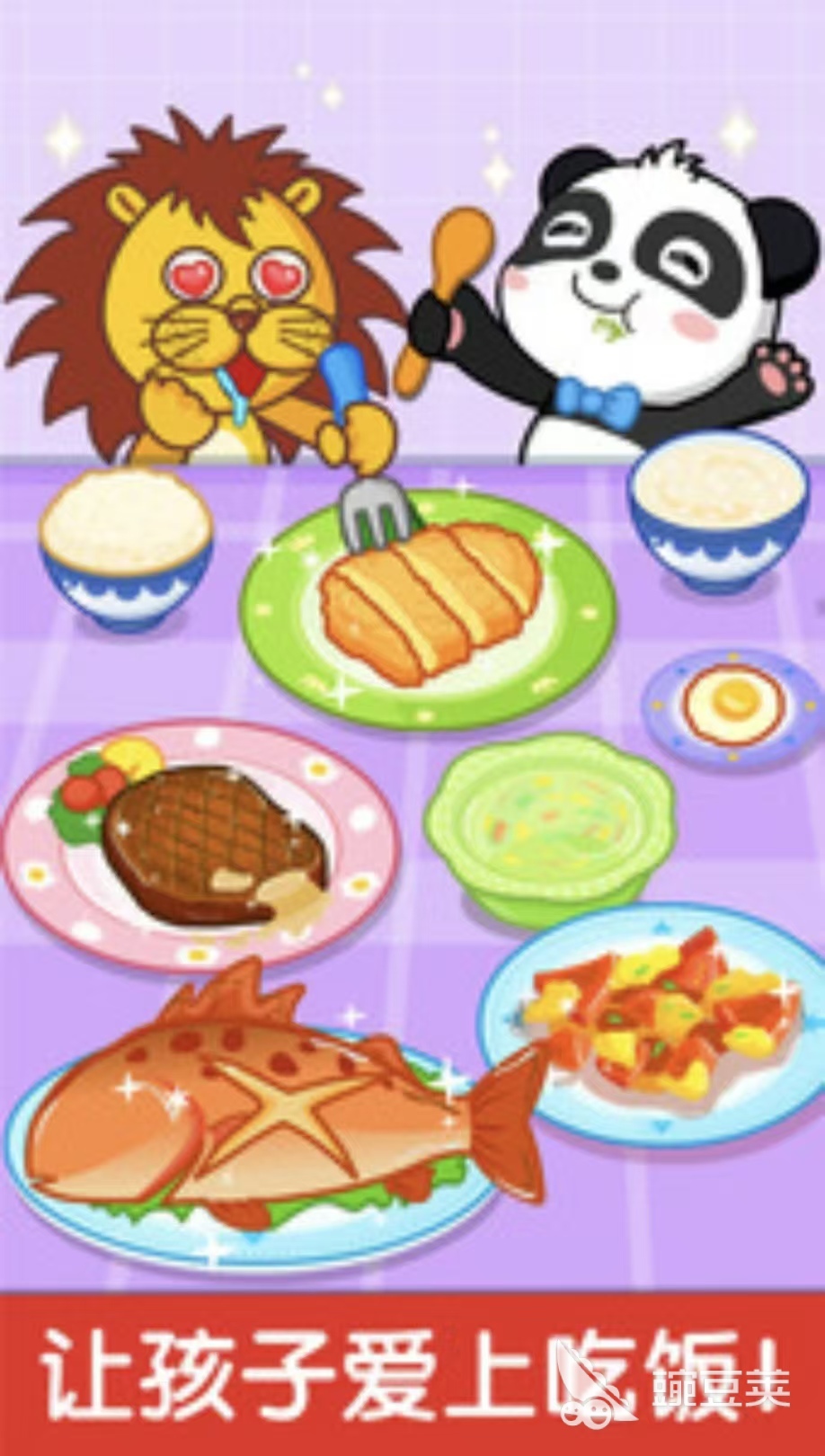 适合3到10岁儿童的火爆的益智游戏手机版分享清单