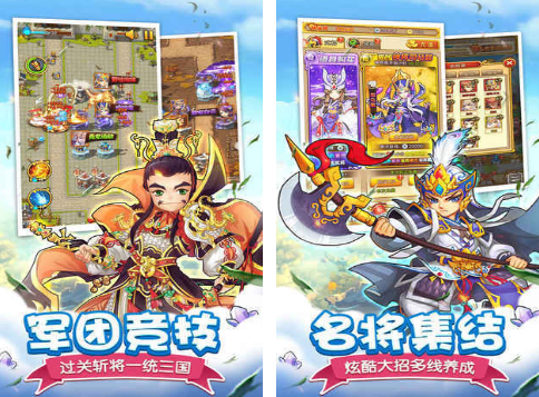 战三国游戏在哪里下载