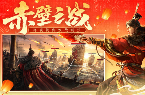 高品质的网游三国有哪些