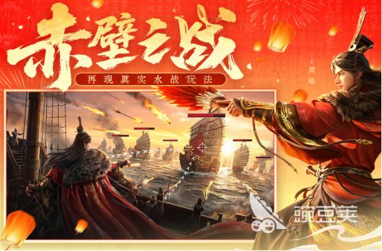 高品质三国游戏手机版分享合辑 2026榜单合集4经典的三国题材网络游戏before_2截图