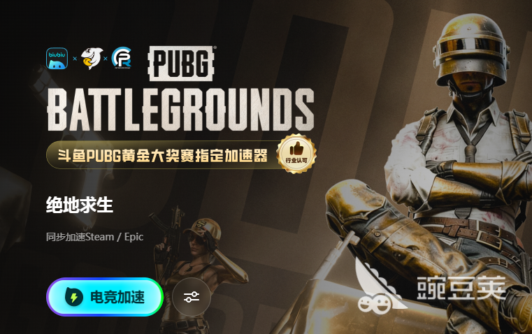 国内不用钱6before_4游戏加速器分享:稳定低延迟不卡顿