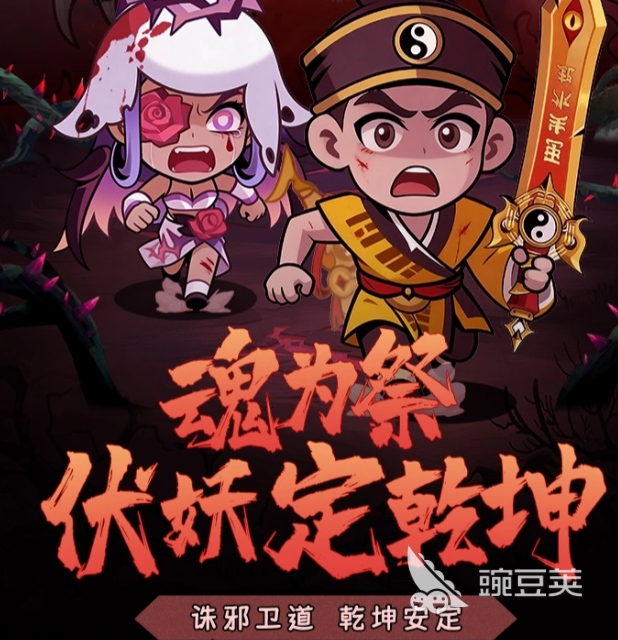 魂祭加速器怎么选?2024高性价比分享与实用对比指南