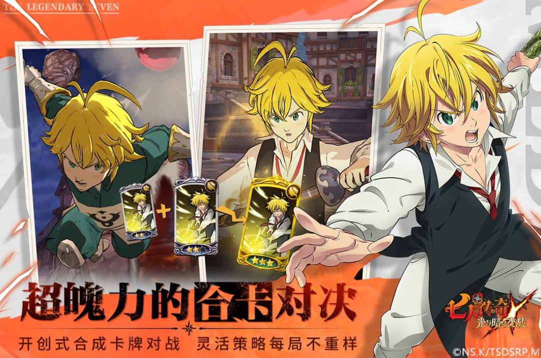 经典的动漫角色扮演游戏有哪几款 2026热门动漫角色扮演手游安卓下载推荐截图