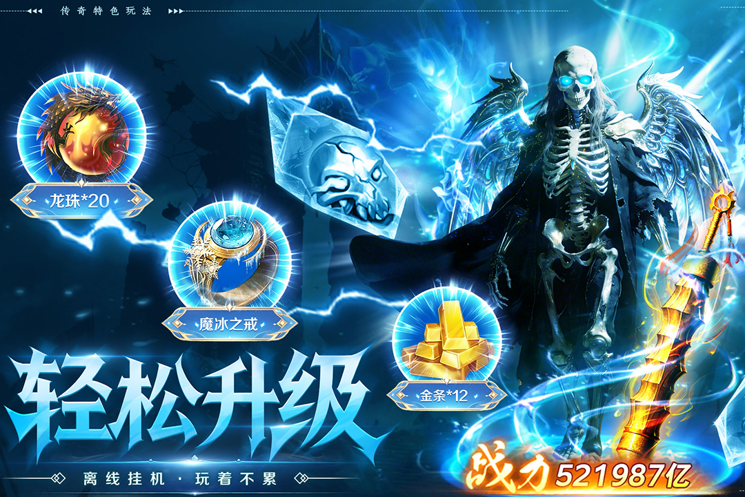 全战觉醒专属礼包码有哪几款 全战觉醒游戏手机版礼包领取方法截图