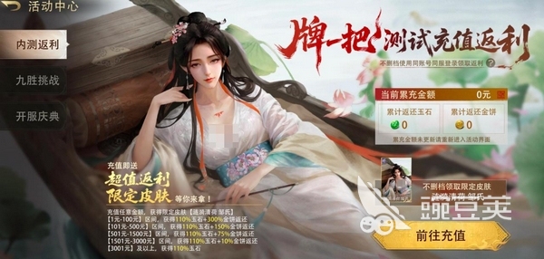 三国百将牌皮肤怎么领 三国百将牌皮肤获取方法全教程截图