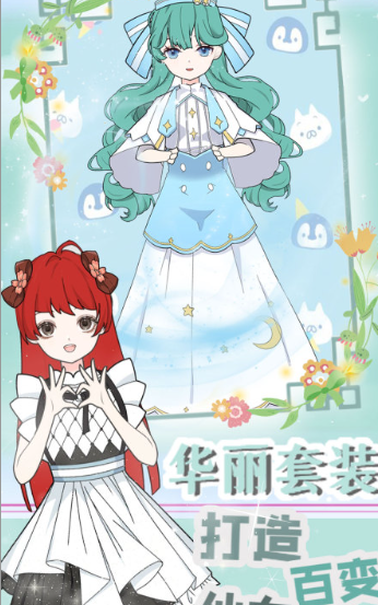 有趣的公主游戏装扮小公主分享 2026公主游戏装扮小公主推荐截图