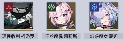 伊瑟属性克制机制是怎么样的 伊瑟属性克制机制盘点