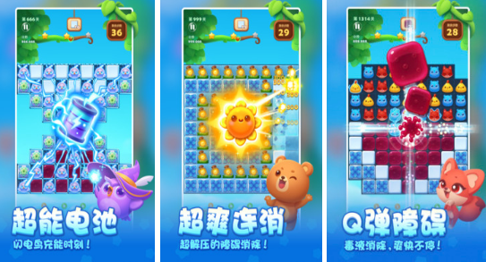 2014最佳游戏手机版有哪几款 耐玩的手游安卓下载推荐截图