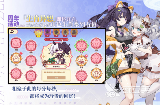 二次元射击榜单9分享 2026火爆的高人气二次元射击类小游戏下载before_1截图