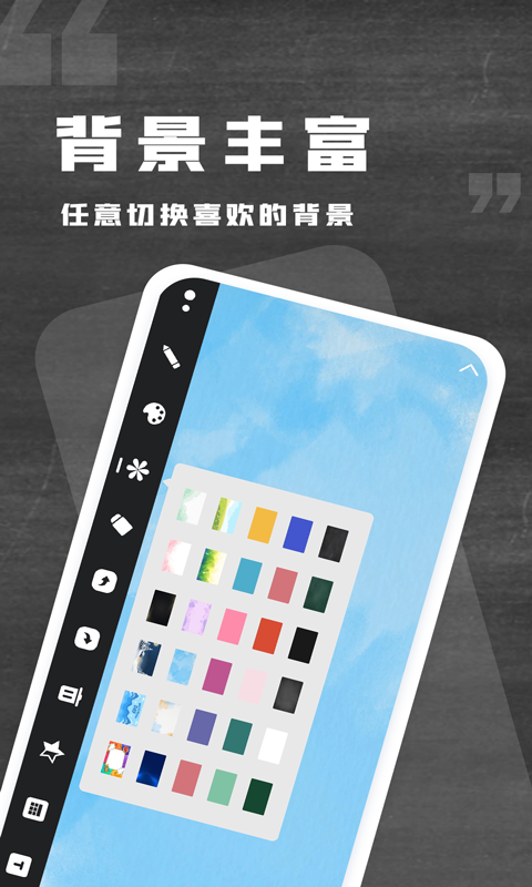 榜单合集4的白板写字app有哪几款 实用的白板写字软件before_2截图