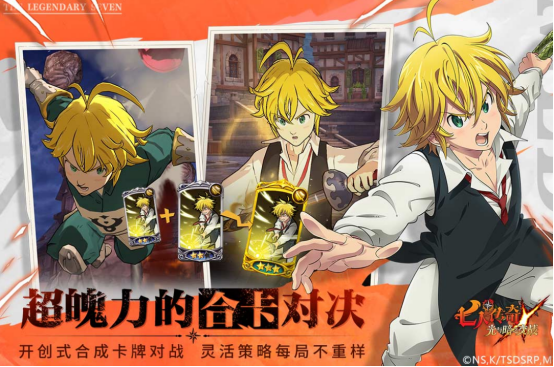 耐玩的动漫角色扮演游戏有哪些