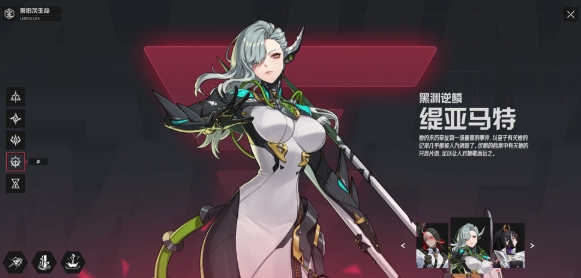 伊瑟预约地址推荐 伊瑟游戏手机版在哪里预约截图