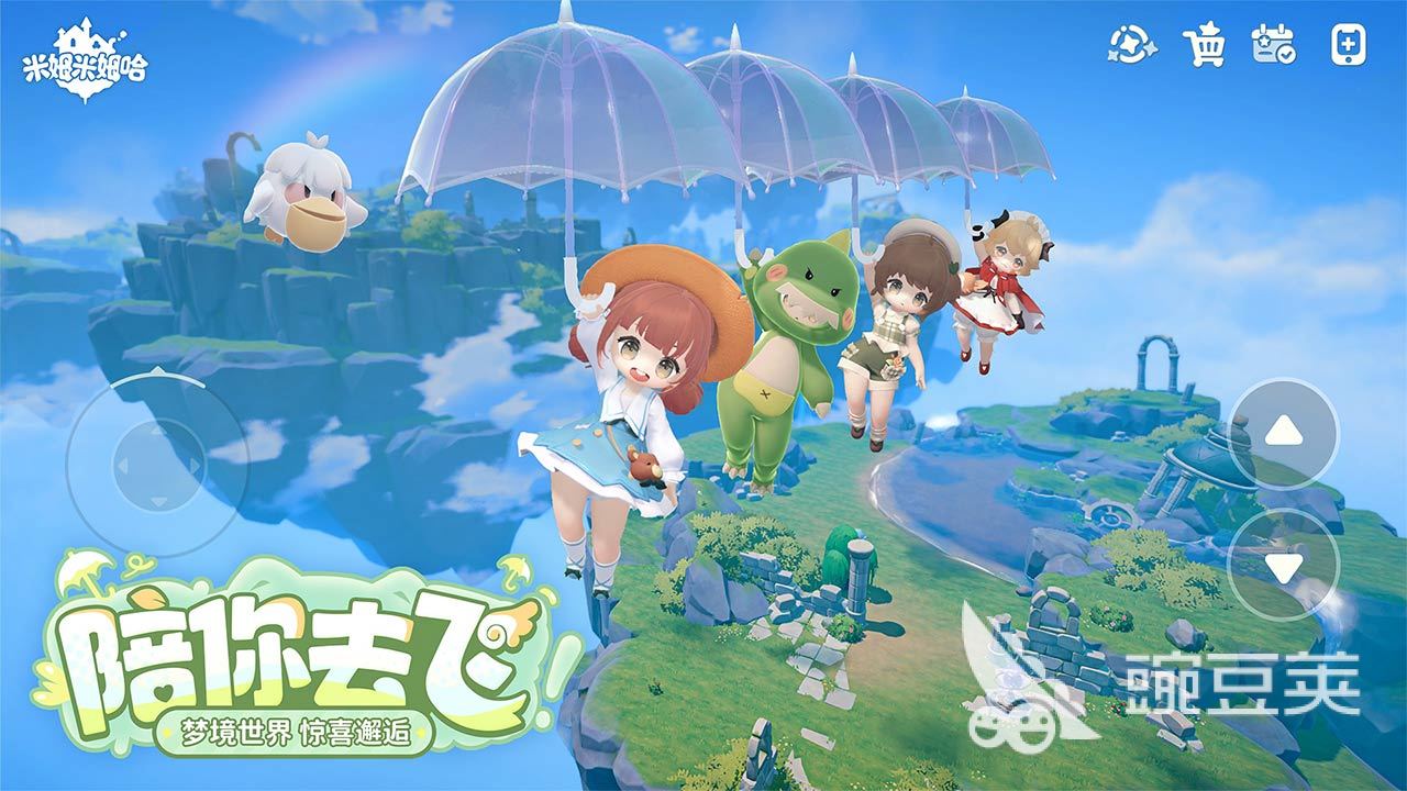 米姆米姆哈是什么游戏 米姆米姆哈玩法盘点、角色设定与关卡特色解析截图