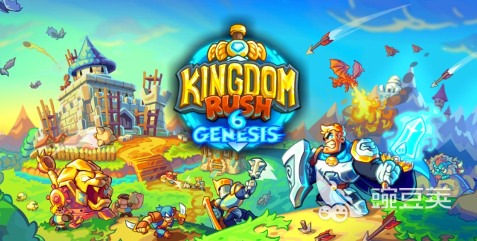 王国保卫战6新启程下载速度慢怎么办？实用解决方法汇总