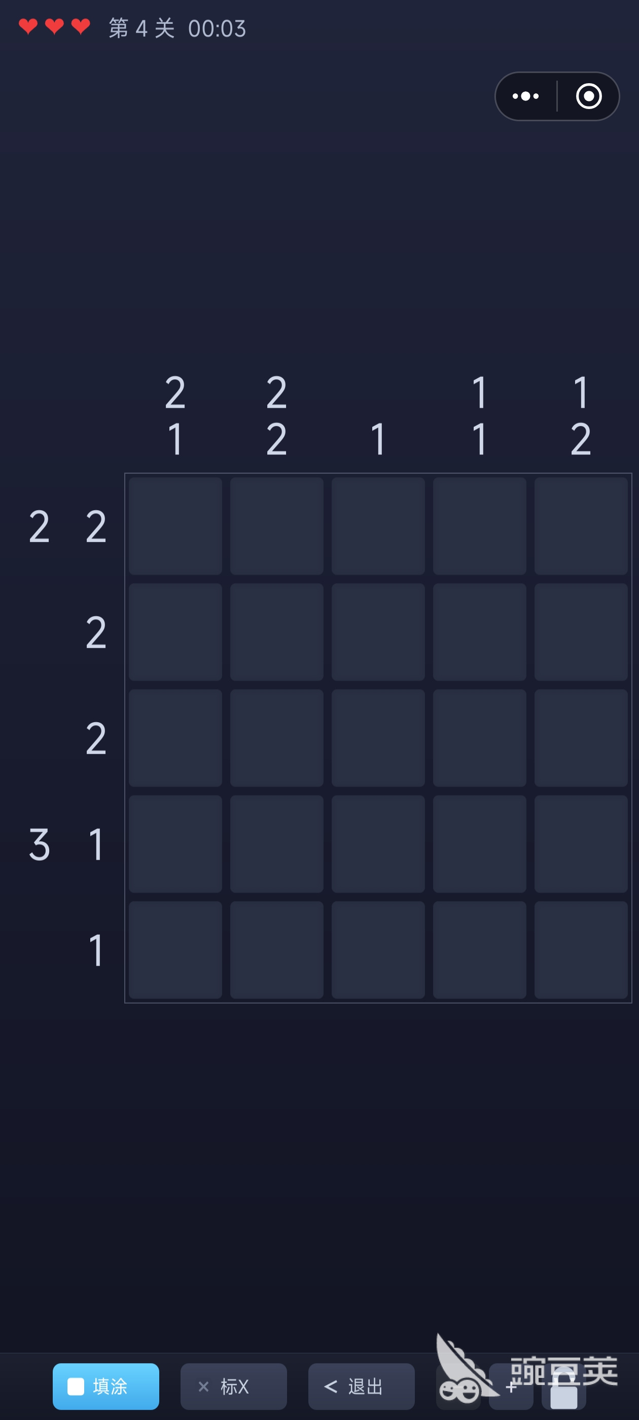 数涂兑换码推荐汇总 数涂最新可用兑换码合辑截图