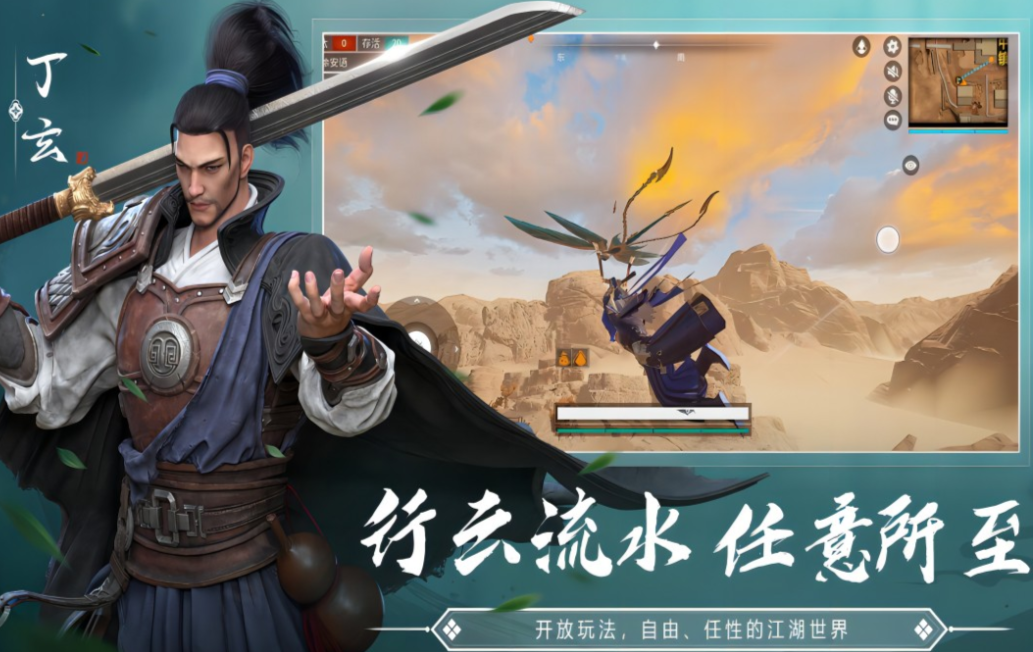 三个字的吃鸡游戏下载榜单 不用钱的吃鸡游戏前十2026截图