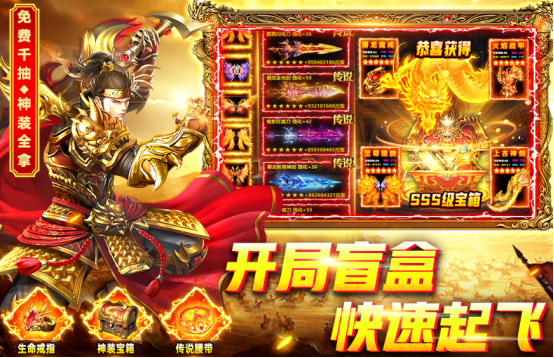 有趣的传奇网游有哪些