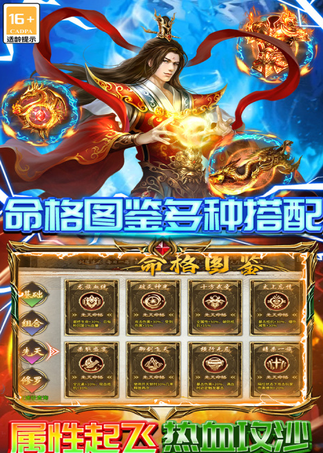 雷霆炸翻天下载安装链接在哪 雷霆炸翻天下载渠道盘点截图