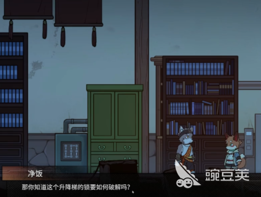 三相奇谈四字开门密码教程 三相奇谈最全开门密码汇总截图