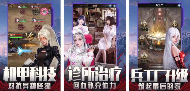 火爆的的地球游戏有哪几款 2026高人气的地球游戏手机版分享合辑截图