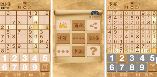 数读图九宫格游戏哪里下载