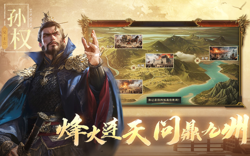 流行的三国slg游戏排行榜