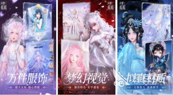 2026高人气3D换装榜单9分享：火爆的3D换装游戏before_1截图