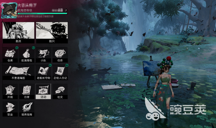 遗忘之海新手入门指南 遗忘之海全流程玩法与基础操作详解截图