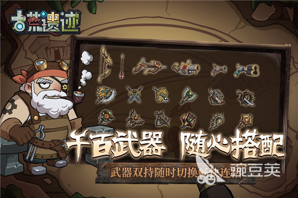 2026年最热门五大Roguelike游戏分享