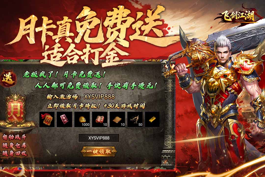 和朋友一起玩的游戏榜单合辑 2026火爆的的和朋友一起玩的游戏推荐