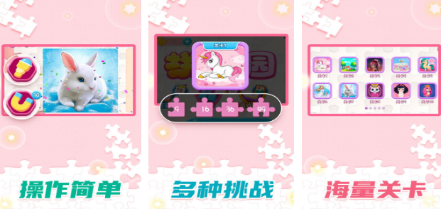 适合弱视训练的游戏有哪几款 2026锻炼眼力的手游安卓下载排名截图