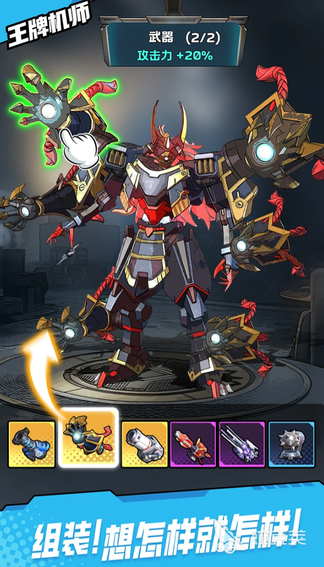 王牌机师下载渠道汇总 王牌机师不用钱安装包获取方式截图