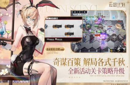 耐玩的少女养成游戏榜单2026 高人气的少女养成游戏下载合集截图