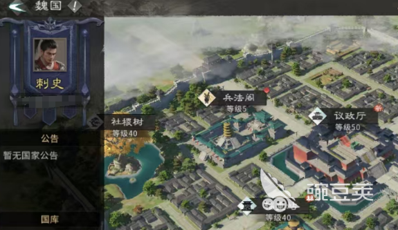 三国天下归心 转国机制详解与惩罚规则说明截图