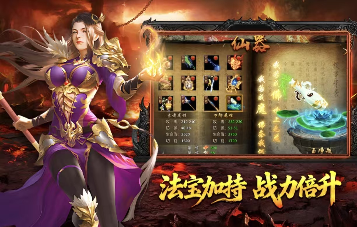 好玩的网游适合长期玩的手游有什么