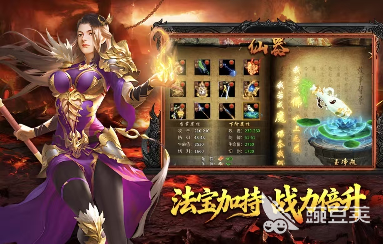 好玩经典的榜单合集6游戏手机版分享 2026长时间可玩的高人气网游手游before_2截图