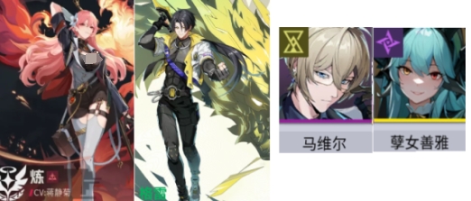 伊瑟阵容分享指南 伊瑟如何配队