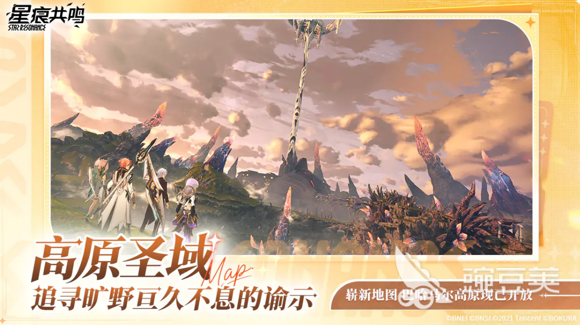 星痕共鸣赤炎狂战士盘点 星痕共鸣赤炎狂战士强度解析与实战表现截图