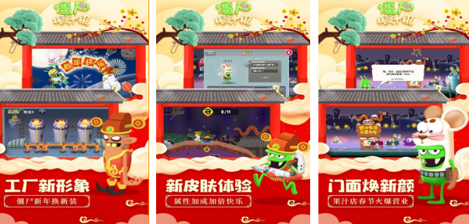 受欢迎的僵尸手机游戏有哪几款 2026流行的僵尸游戏手机版排名截图