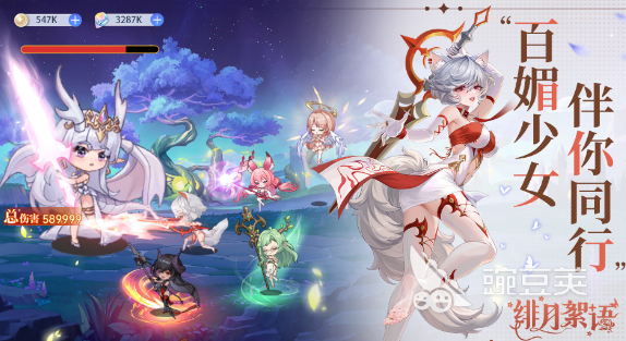 绯月絮语不用钱9下载 绯月絮语before_4安装包获取方法截图