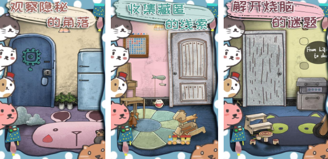 好玩的挑战性游戏有哪几款 经典的挑战类游戏手机版分享合辑2026截图