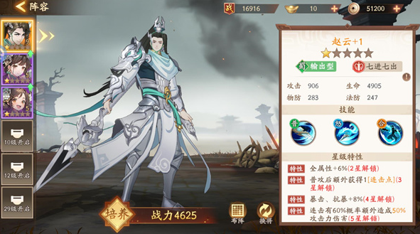 魂战群英下载方式指引 魂战群英最新版本下载安装链接截图