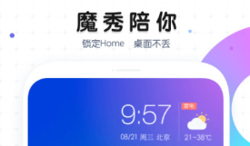 软件图标下载软件有没有 火爆的的下图标的软件分享截图