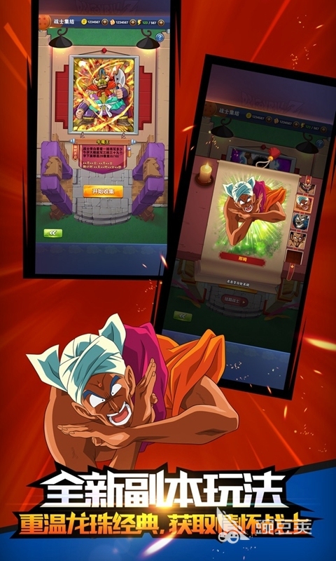 2026火爆的龙珠格斗游戏手机版分享:好玩又经典的龙珠格斗手游