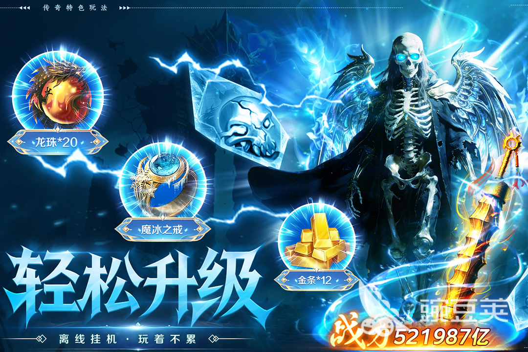 全战觉醒专属礼包码合辑 全战觉醒游戏手机版礼包领取方法指南截图