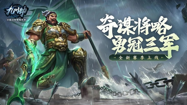 2026热门的多益游戏排行分享