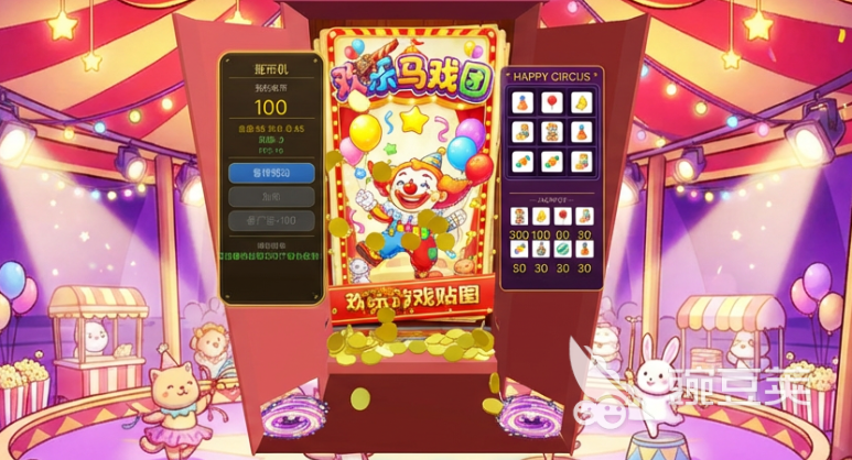 欢乐推币机好玩吗 欢乐推币机详细玩法与技巧指南截图