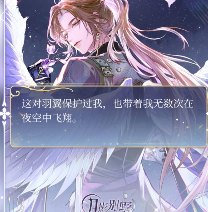 流行的少女恋爱游戏 2026高人气的少女恋爱游戏截图