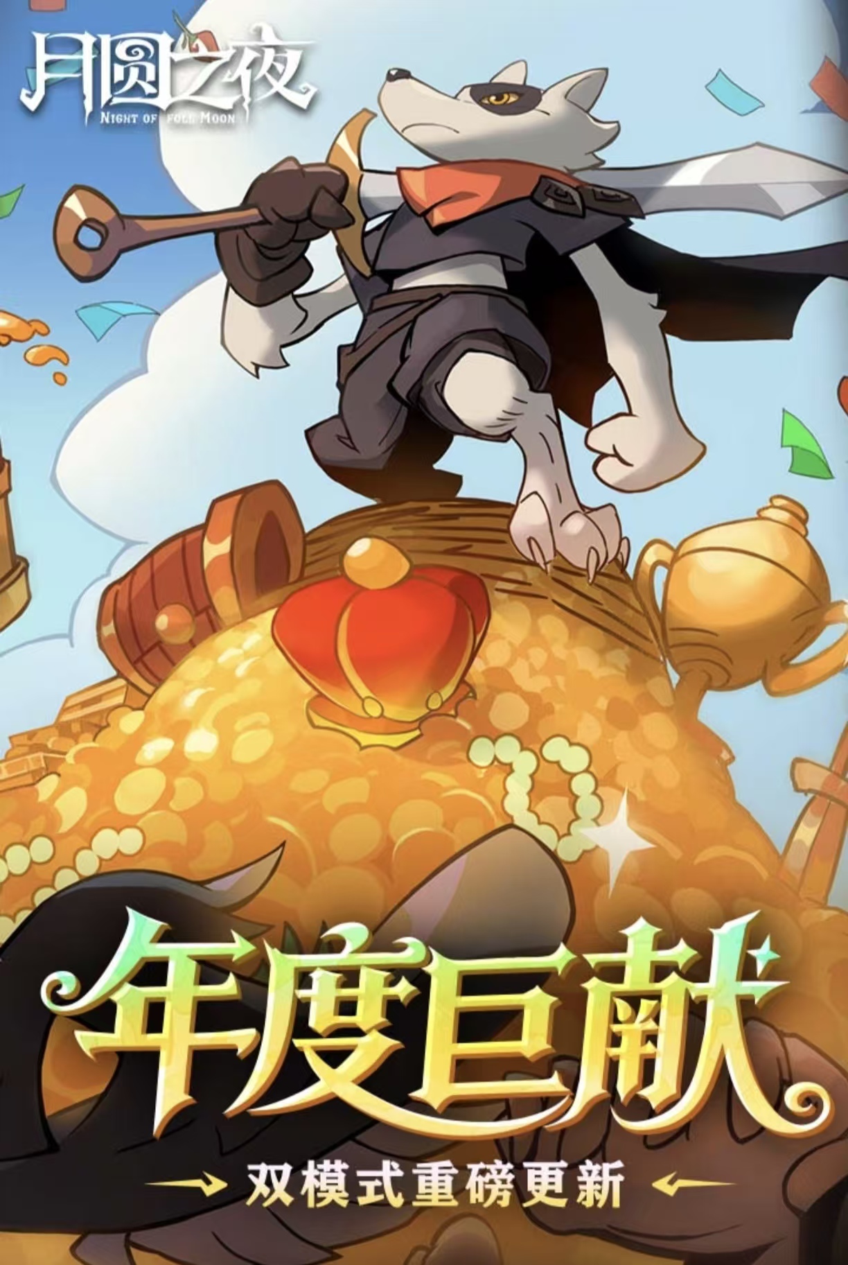 必玩的卡牌肉鸽游戏都有哪些推荐